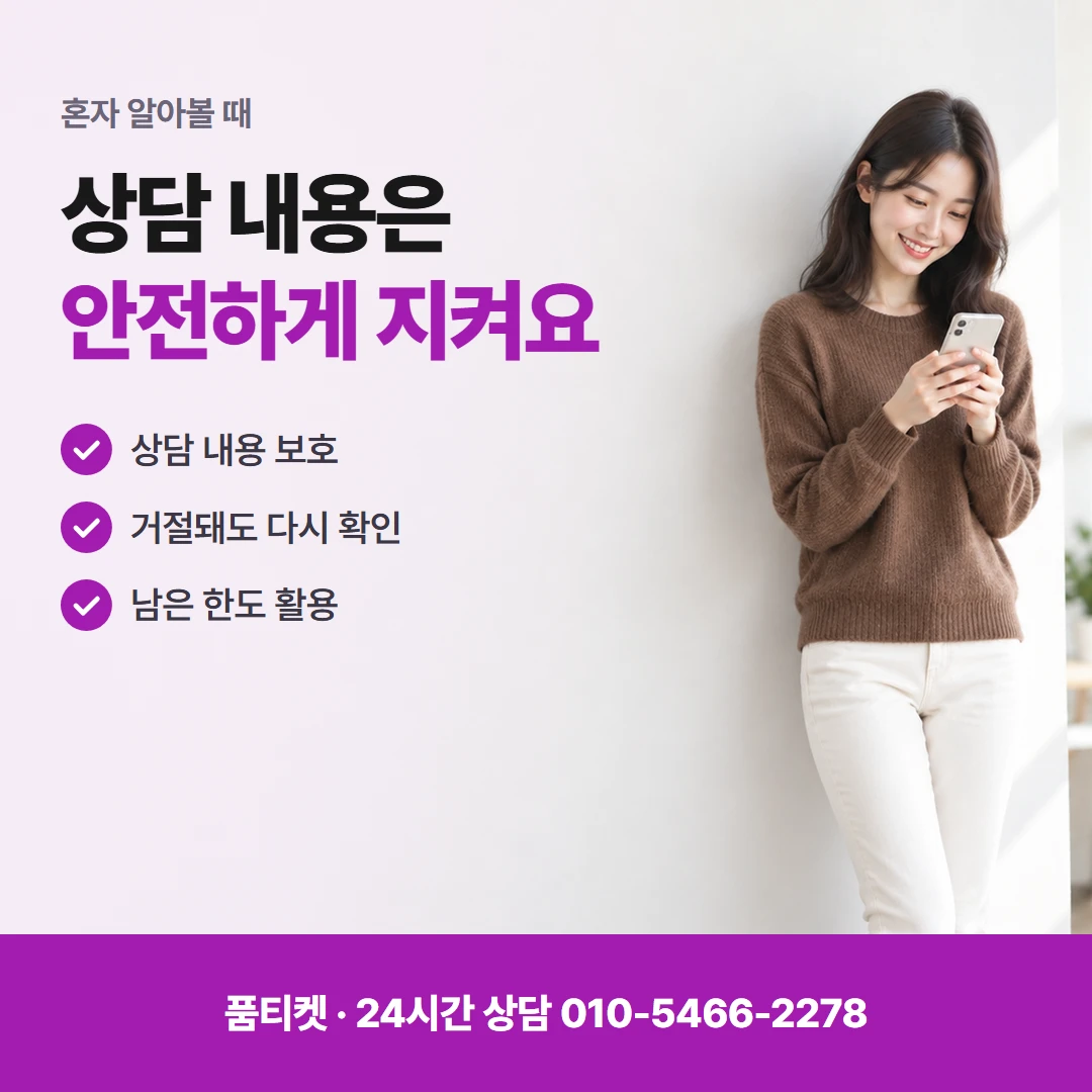 아이폰 컨텐츠이용료현금화 늘어난 한도 활용