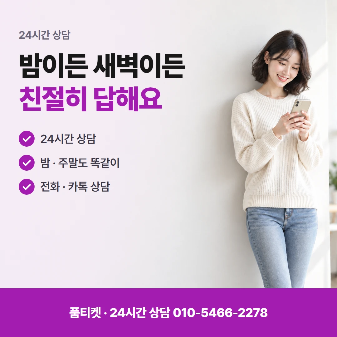 아이폰 컨텐츠이용료현금화 갱신일부터 한도