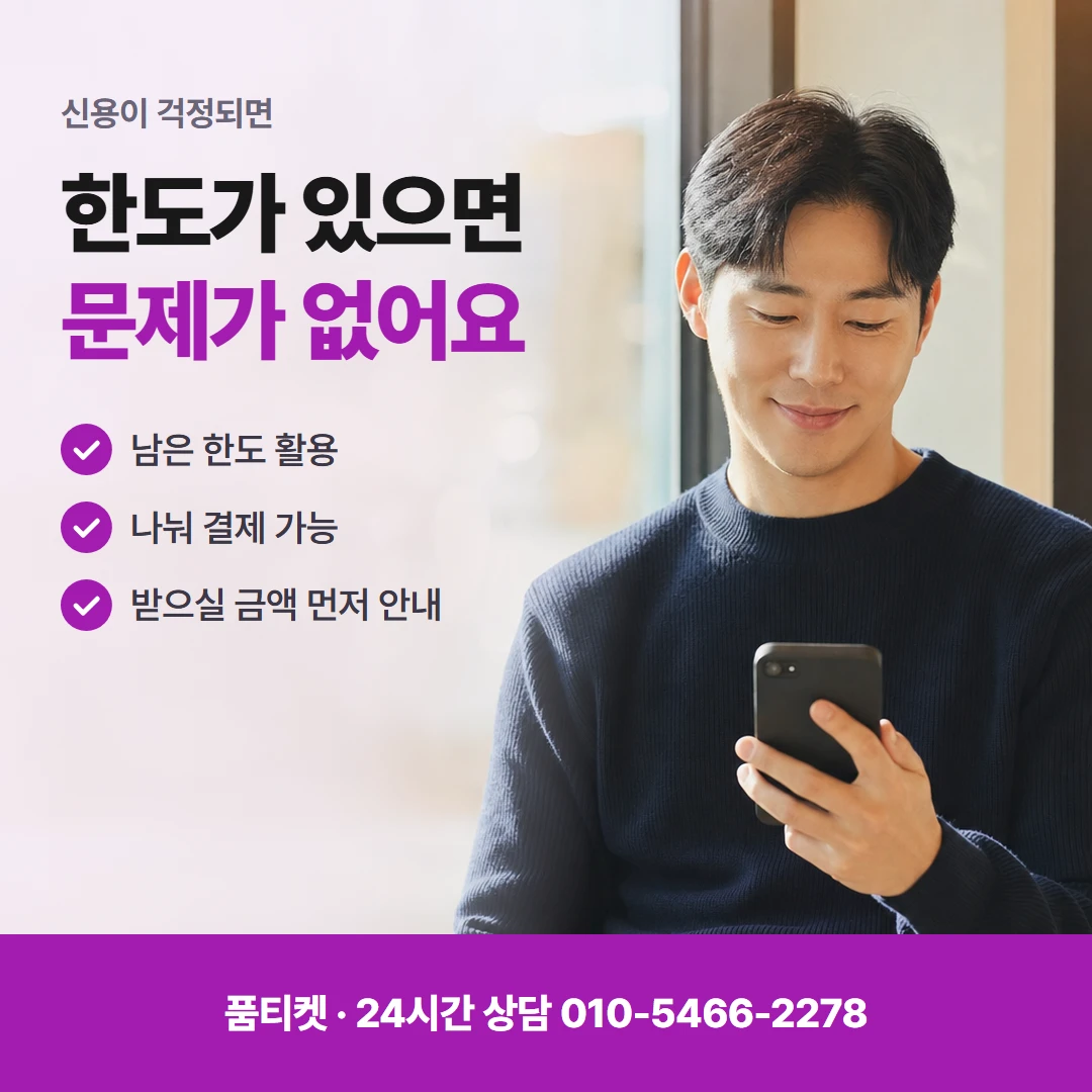 아이폰 컨텐츠이용료현금화 해지 뒤 남은 금액