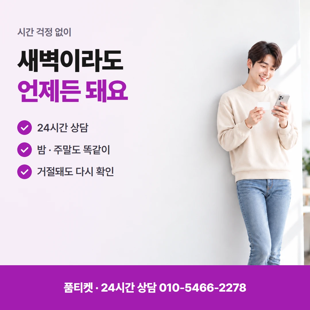 아이폰 컨텐츠이용료현금화 해지 전후 비교