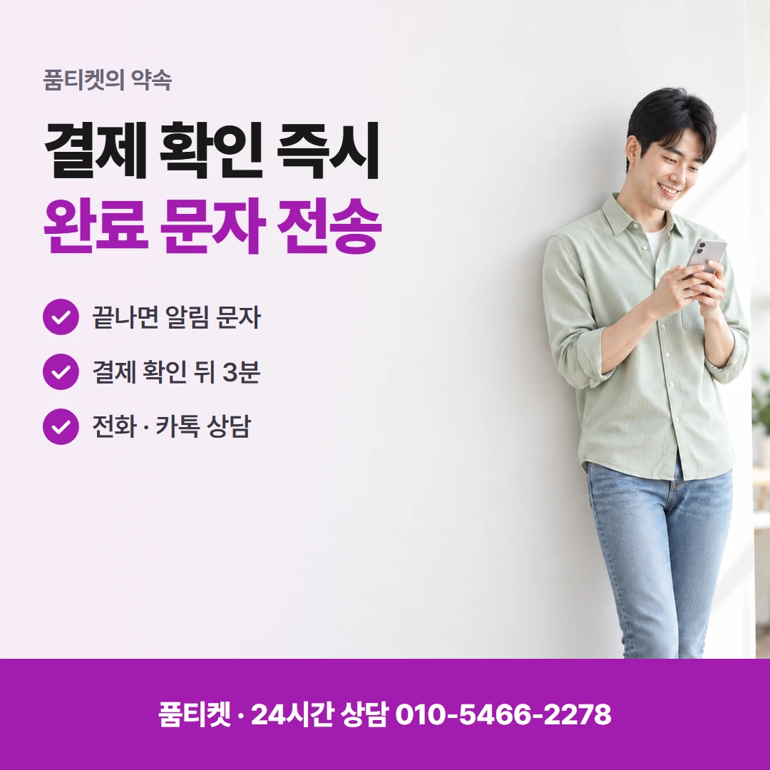 아이폰 컨텐츠이용료현금화 구독 해지 궁금증